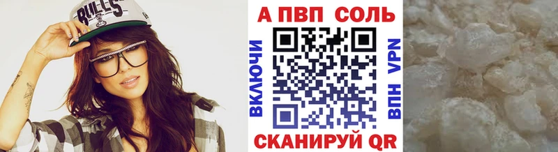 Alpha-PVP СК  Купить  Сасово 