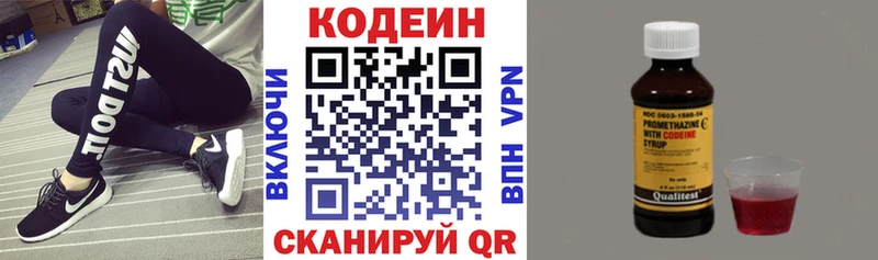 Купить закладки  Сасово  Кодеиновый сироп Lean напиток Lean (лин) 
