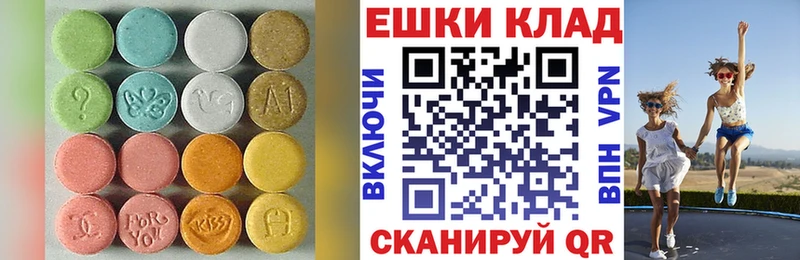Купить  Сасово  Ecstasy Дубай 