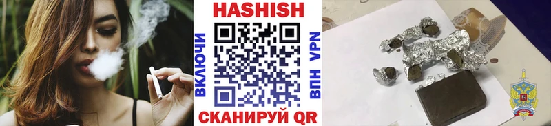 Гашиш hashish  Купить  Сасово 