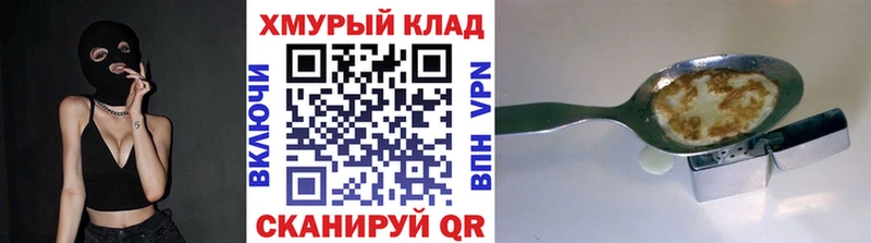 Купить закладки  Сасово  ГЕРОИН Heroin 