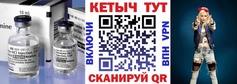 Купить закладки  Сасово  Кетамин VHQ 