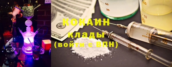 марихуана Наволоки