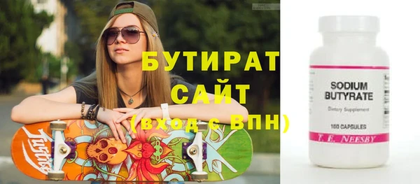 мефедрон мука Надым