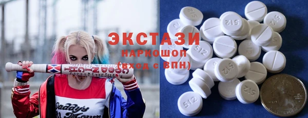 spice Навашино
