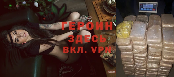 мефедрон мука Надым