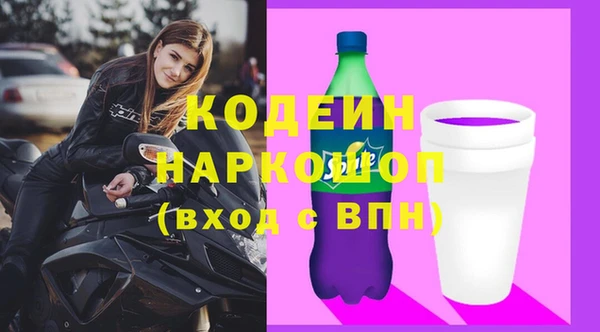 spice Навашино
