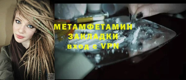 марихуана Наволоки