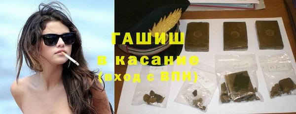 spice Навашино