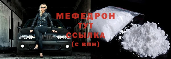 spice Навашино