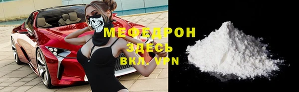 spice Навашино