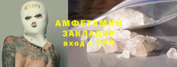 мефедрон мука Надым