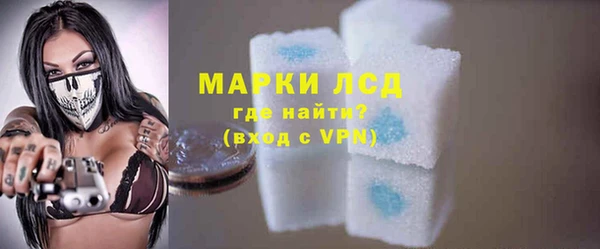 spice Навашино