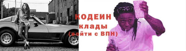 spice Навашино