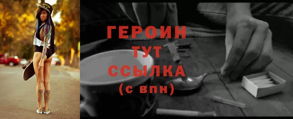 марихуана Наволоки