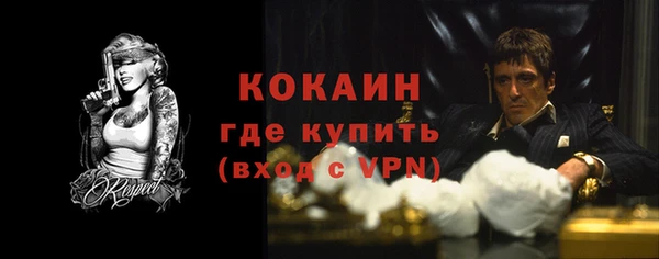 мефедрон мука Надым