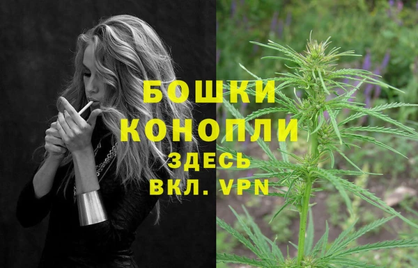 мефедрон мука Надым