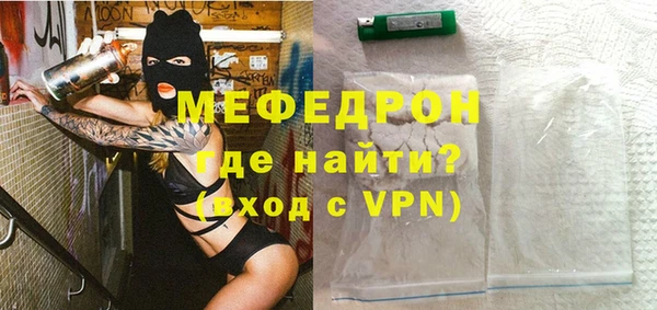 spice Навашино