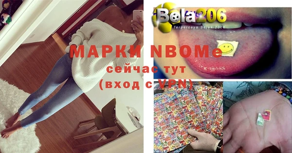 мефедрон мука Надым