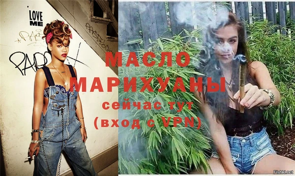марихуана Наволоки