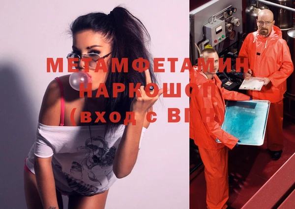spice Навашино