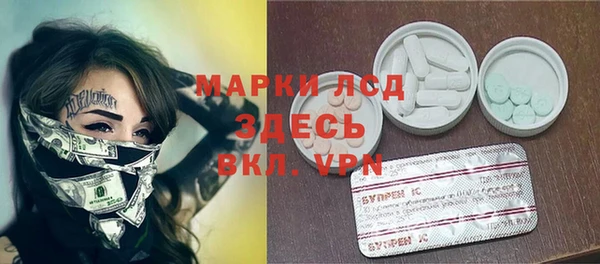 марихуана Наволоки