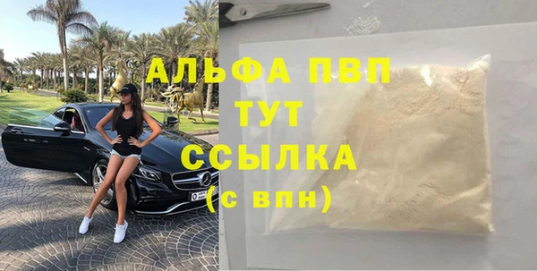 spice Навашино