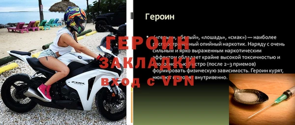 мефедрон мука Надым