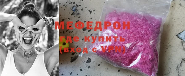 spice Навашино