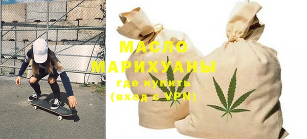 spice Навашино