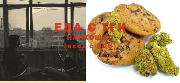 мефедрон мука Надым