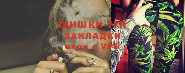 spice Навашино