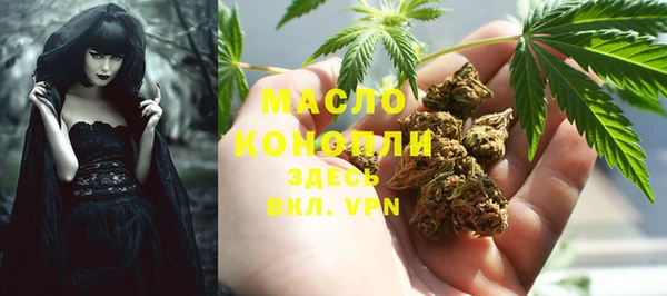 марихуана Наволоки