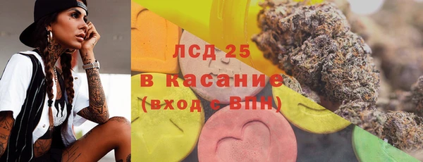 spice Навашино