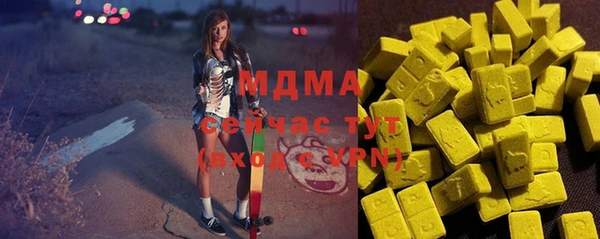 мефедрон мука Надым
