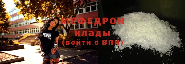 spice Навашино