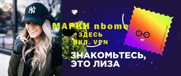 мефедрон мука Надым