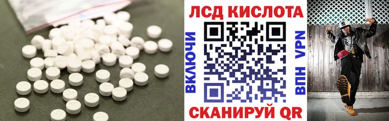 ЛСД экстази кислота  Купить закладки  Сасово 