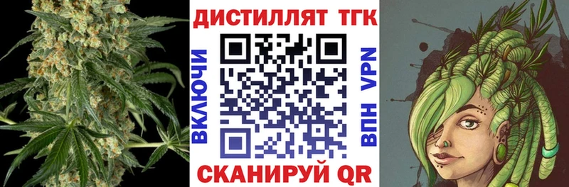 ТГК Wax  Купить закладки  Сасово 