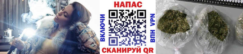 Купить где  Сасово  Бошки марихуана Amnesia 